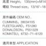 MB-CX503/CX1503/CXB1528 (FS1280) Монбоу Фильтр топливный