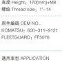 MB-CX507 Фильтр топливный