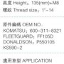 MB-CX508/MB-CX542 --> FC2029 Лефонг Фильтр топливный
