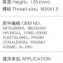 MB-CX511 --> FC2004 Лефонг Фильтр топливный