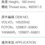 MB-CX513 --> FC2005 / FC52040 Лефонг Фильтр топливный