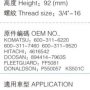 MB-CX514/CX1514 Монбоу Фильтр топливный