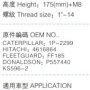 MB-CX516/CX1516 Монбоу --> FC2008 Лефонг Фильтр топливный