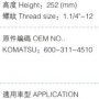 MB-CX518 --> FU1003 / FS19946/SFC5611 Фильтр топливный