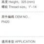 MB-CXB1533/MB-CX549+CAP (PL420) --> FU1002A / PL420 + CAP Фильтр топливный