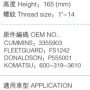 MB-CX526 (FS1242) без крышки --> FU1009 / FS1242 (30мк) без колбы Лефонг Фильтр топливный