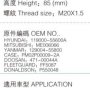 MB-CX530/MB-CX1530 Монбоу Фильтр топливный