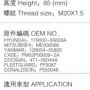 MB-CX530/MB-CX1530 Фильтр топливный