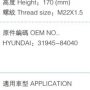 MB-CX531/CX532 (резьба М22)  Фильтр топливный