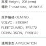 MB-CX539 (CXB506)  --> FC2027 / FC7102 Лефонг Фильтр топливный