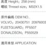 MB-CX540 (MB-WDK11102/4 !!!) --> FC2059 Лефонг Фильтр топливный