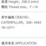 MB-CX563+CAP Фильтр топливный