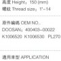 MB-PL270/CX565+CAP(CXB1534) --> PL270 с колбой  (MIRFILTER) Фильтр топливный