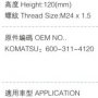 MB-CX582 / ST20337 --> FU1057 / SFC56040 / FS19805  Лефонг  Фильтр топливный