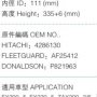 MB-KU810AB/KU1810AB Монбоу Фильтр воздушный