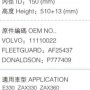 MB-KU812AB/KU1812AB --> FK4011AB (A5102SET/KU812) Фильтр воздушный