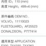 MB-KU812AB/KU1812AB --> FK4011AB (A5102SET/KU812) Фильтр воздушный