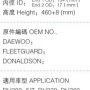 MB-K814AB --> FK4058AB / A89050SET Фильтр воздушный