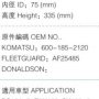 MB-KU829AB/KU1829AB Монбоу Фильтр воздушный