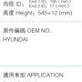 MB-K834AB --> FK4190AB / 11NB-T000 Лефонг Фильтр воздушный