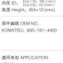 MB-K835AB --> FK4117AB (A5613SET) Лефонг Фильтр воздушный