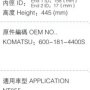MB-K835AB --> FK4117AB (A5613SET) Лефонг Фильтр воздушный