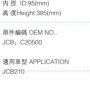 MB-KU840AB --> FK4146AB / C20500SET Лефонг Фильтр воздушный