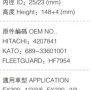 MB-P916 --> FY5026 / H2703  Фильтр гидравлический
