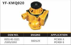 6151-61-1121  (PC300-3, PC400-5) Водяной насос