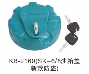 KB2160(Kobelco SK-6/SK-8) ключ+скоба под замок Крышка топливного бака