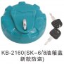 KB2160(Kobelco SK-6/SK-8) ключ+скоба под замок Крышка топливного бака