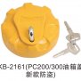 KB2161 PC200/PC300 ключ+скоба под замок  Крышка топливного бака