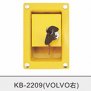 KB2209 VOLVO (правый) Замок крышки боковых отсеков