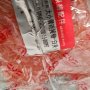 90x540-ZAX200/ZX200-3-5-8102957  Палец соединительный